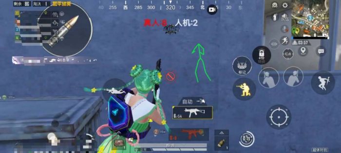 和平精英外挂直装版 - 无需卡密点击即开
